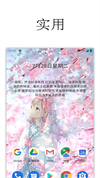 一言app截图3