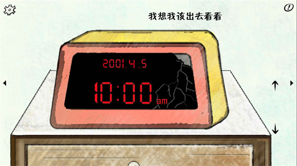 暗影城2轮回中文版截图4