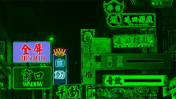沉默沼泽中文版截图2