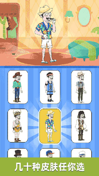 名侦探老王最新版(Clue Hunter)截图3