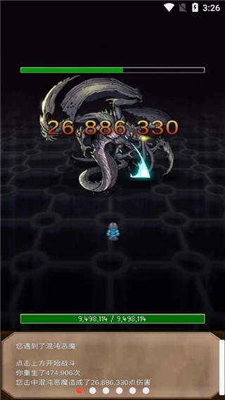 坚决英雄rpg(Resolute Hero RPG)截图1