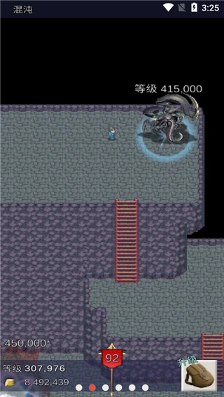 坚决英雄rpg(Resolute Hero RPG)截图2