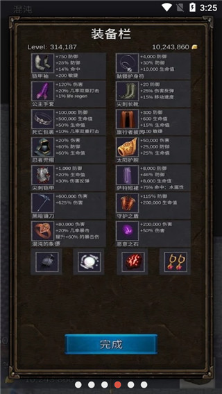 坚决英雄rpg(Resolute Hero RPG)截图3