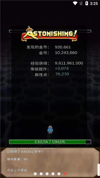 坚决英雄rpg(Resolute Hero RPG)截图5