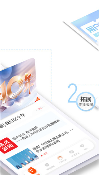 新甘肃app官方版截图2