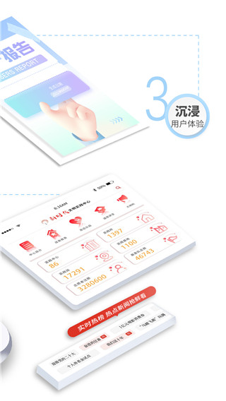 新甘肃app官方版截图3
