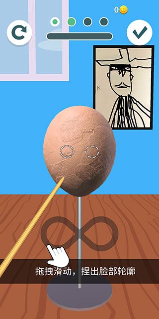 捏脸大师中文版