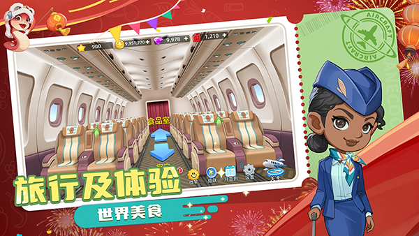 宝宝烹饪师截图4