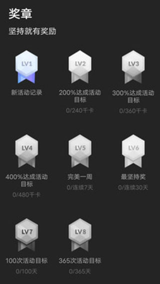 一起走走路2025最新版截图2