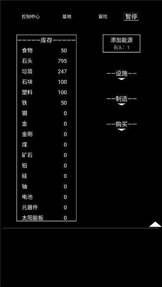异世界重开模拟器最新版截图1