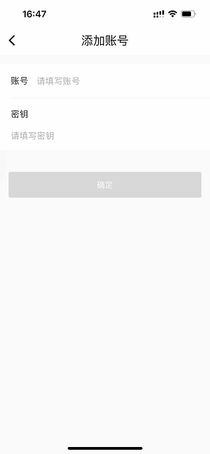 手动绑定界面