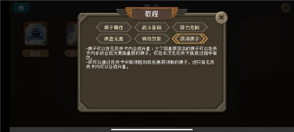 倾斜世界