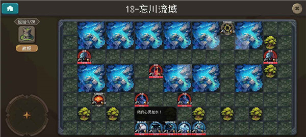 倾斜世界截图1