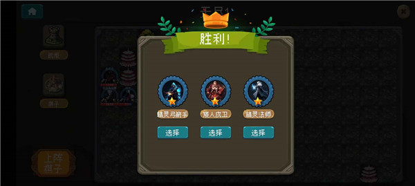 倾斜世界截图4