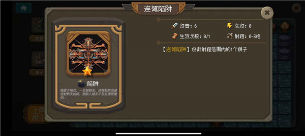 倾斜世界截图5