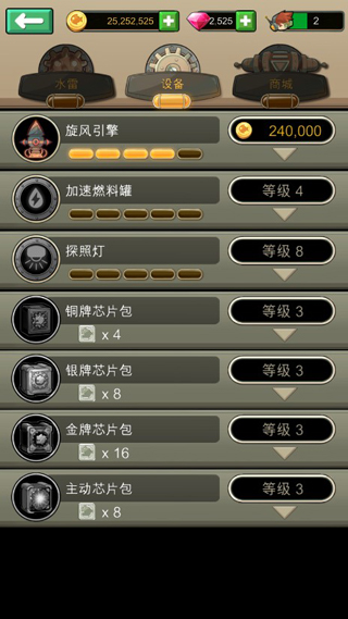 水雷选择