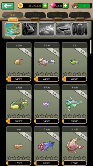 生物图鉴