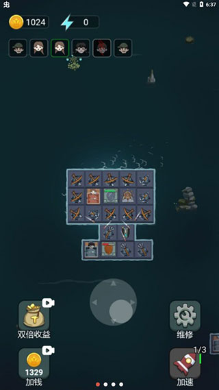 躺平大战海王最新破解版截图1