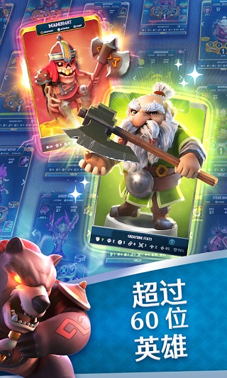 索尔加德传奇破解版最新版截图5