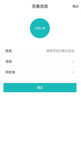 汇学堂app