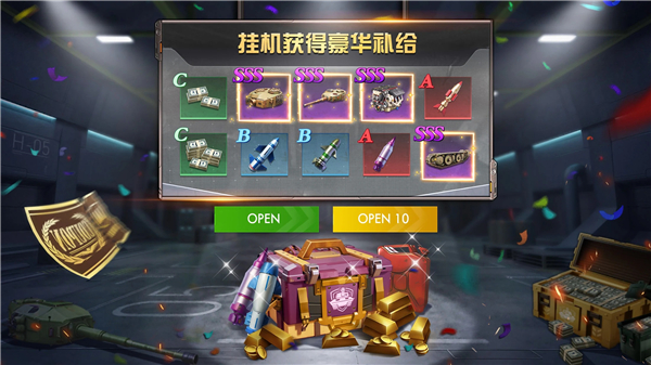 坦克冲突PVP闪电战截图2