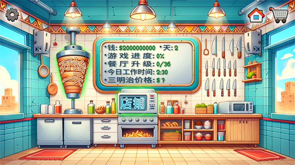 香气四溢的沙威玛制作画面