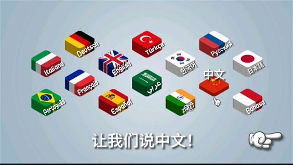 沙威玛传奇游戏无限金币无广告版截图2
