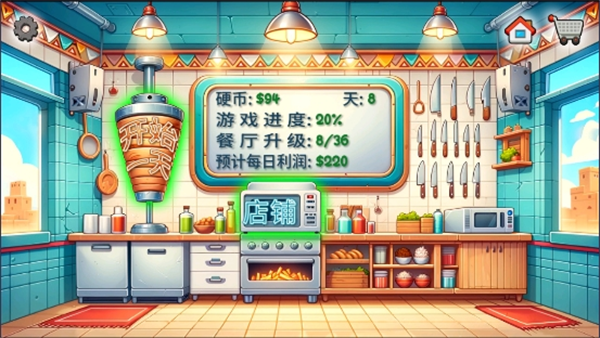 沙威玛传奇游戏无限金币无广告版截图5