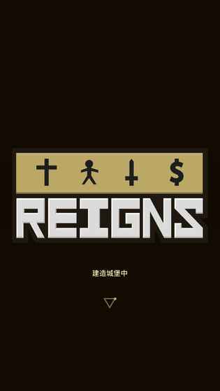 游戏主界面
