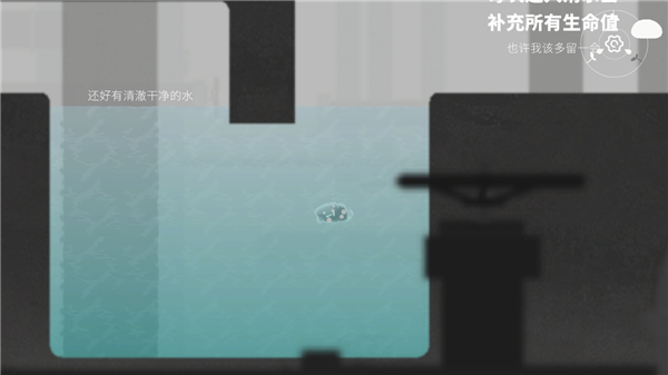 水相手游官方正版截图3