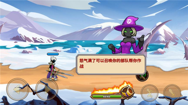 召唤援军效果