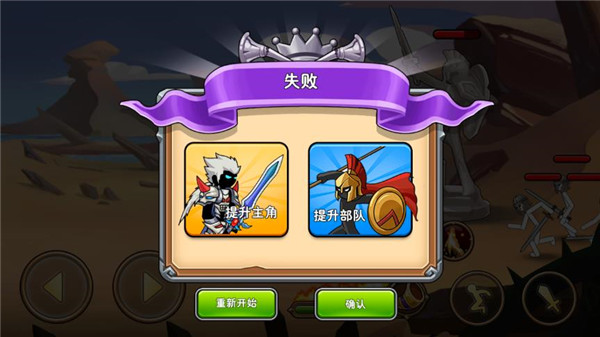 我是大剑士最新版(I Am Warrior)截图2
