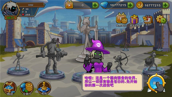 我是大剑士最新版(I Am Warrior)截图4