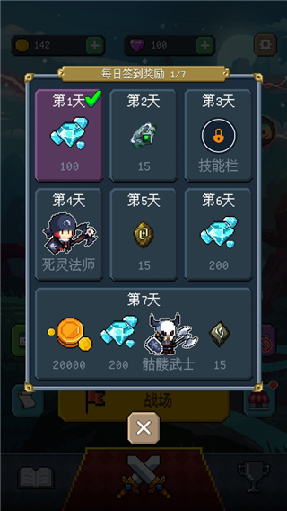 mount and magic最新版截图2