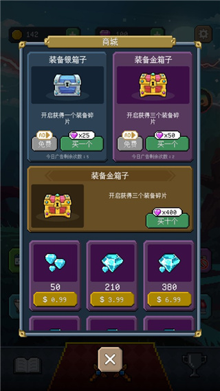 mount and magic最新版截图3
