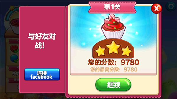 碎碎曲奇官方最新版截图4