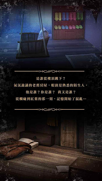 落雨落叶最新版截图4