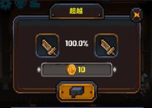 勇膡