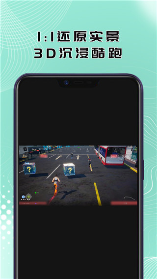 酷约运动app最新版截图2