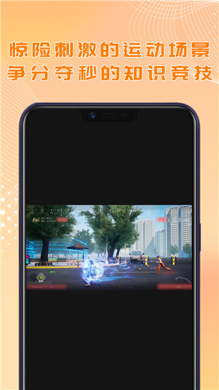 酷约运动app最新版截图3