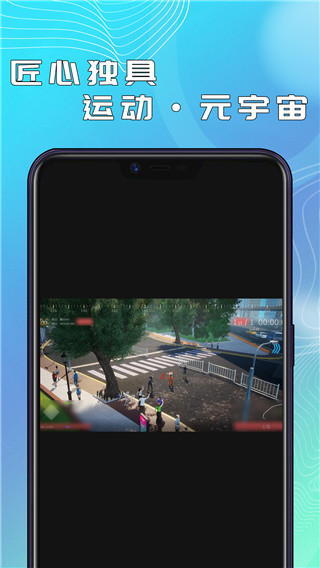 酷约运动app最新版截图4