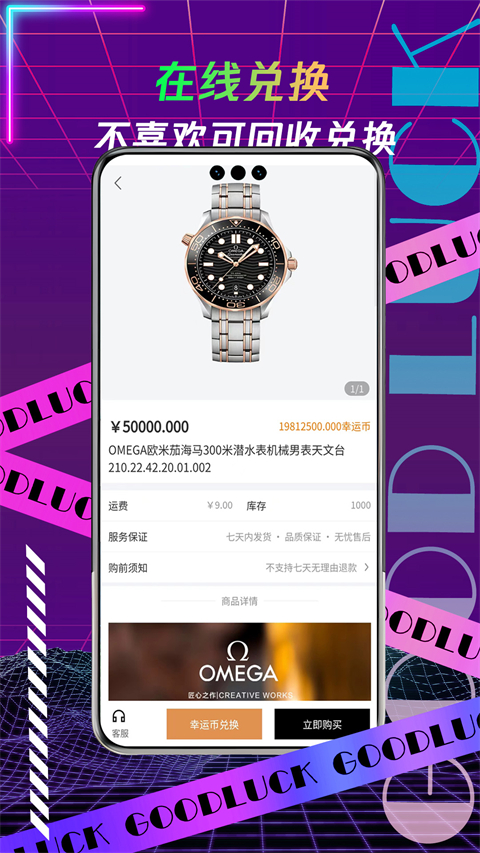 叮当盲盒App截图1