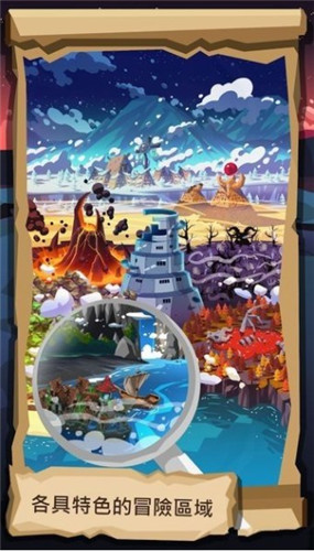 史莱姆传说官方版截图1