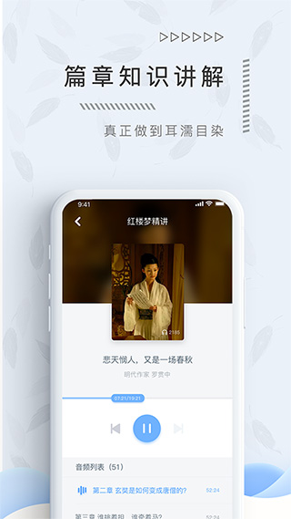 翌得app截图1
