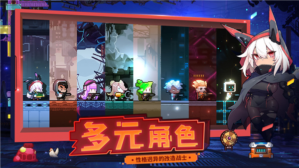 逆生之都手游截图2