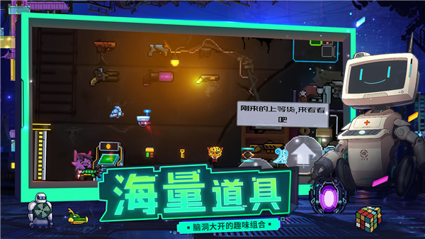 逆生之都手游截图3