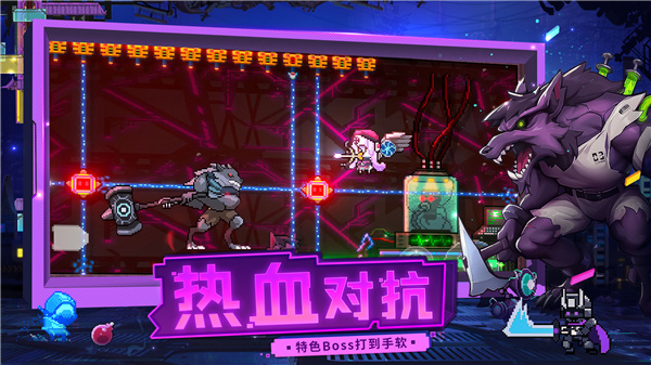 逆生之都手游截图4
