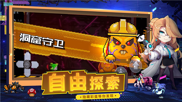 逆生之都手游截图5
