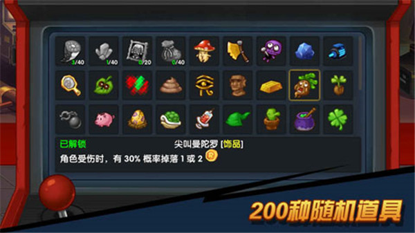 渣兔三秒钟最新版截图3