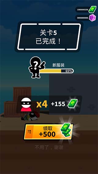 强尼扳机官方版(Johnny Trigger)